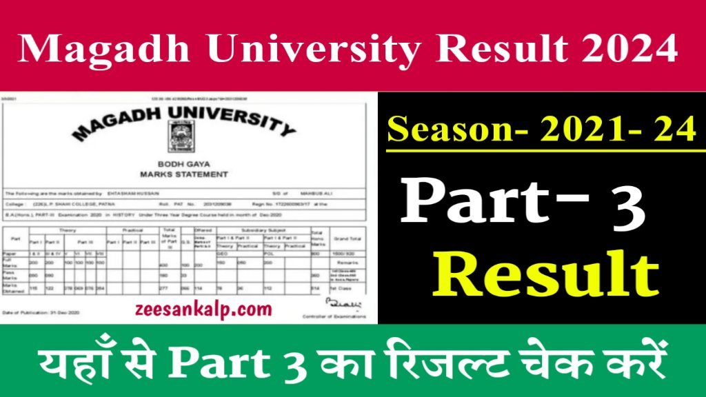 Magadh University Part 3 Result Out Season 2021-24: Result Link Active– Science Arts & Commerce