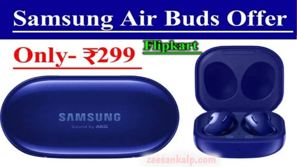 Samsung Air Buds Offer: सभी के बजट में- Only 299 में ख़रीदे- Flipkart Offer