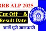 RRB ALP Cut Off 2025: जाने ALP कट ऑफ Gen, OBC, SC, ST का औऱ Result Date