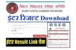 Bihar Board 12th Result Download 2025: Bseb इंटर रिजल्ट Download Link- यहाँ से रिजल्ट देखें