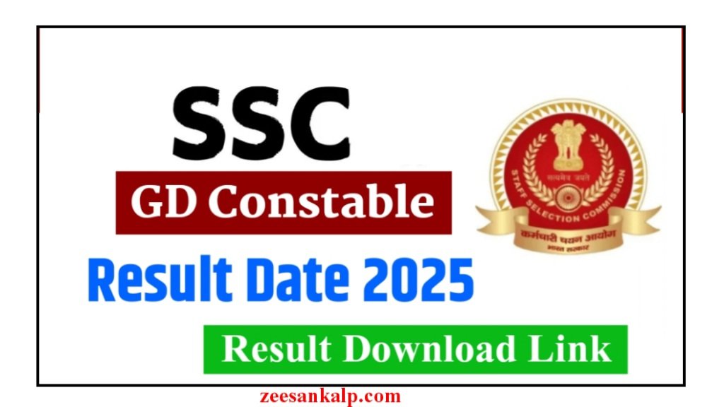 SSC GD Result Release Date 2025