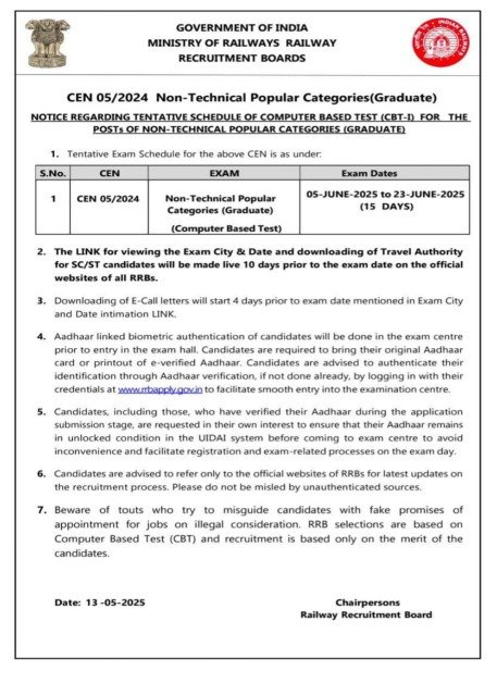 RRB NTPC Admit Card 2025 Download