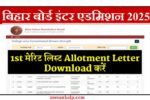 Bihar Board 11th First Merit List Download 2025