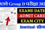 Group D Admit Card Download 2025
